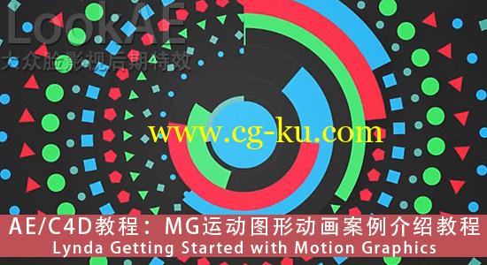 AE/C4D教程：MG运动图形动画案例介绍教程 Lynda Getting Started with Motion Graphics的图片1