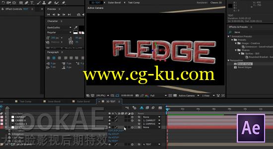 AE教程：3D立体贴图文字制作 3D Extrusion without plugins的图片1
