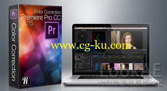 Pr CC 2015调色训练教程 Ripple Training – Color Correction in Premiere Pro CC 2015的图片1