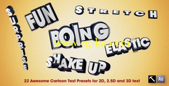 AE预设 22种卡通文字动画预设 22 Awesome Cartoon Text Presets的图片1