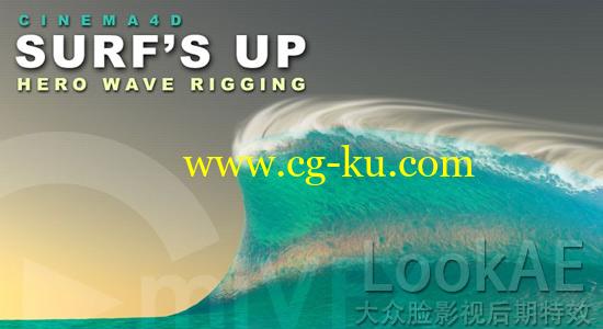 C4D教程：真实海浪制作高级教程 miVFX – Cinema 4D Surf’s Up的图片1