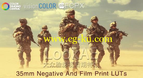 Win/Mac版：390组 LUTs 专业电影调色预设 VisionColor ImpulZ 35mm film emulation LUTs 1.1+使用教程的图片1