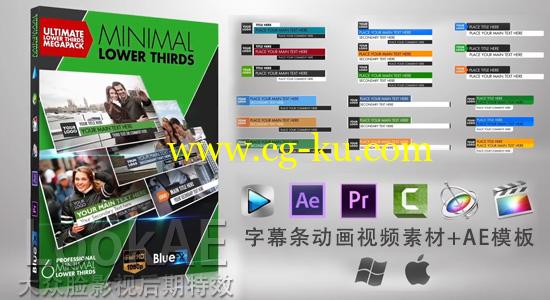 字幕条动画视频素材 + AE模板工程 BlueFX Ultimate Lower Third Minimal Pack的图片1