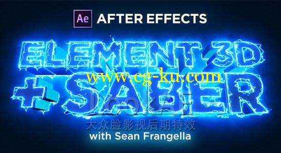 AE教程：使用 E3D+Saber 创建电流激光描边3D立体文字效果的图片1