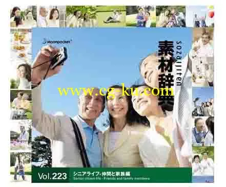 《富尔特素材辞典Datacraft Sozaijiten》15DVD的图片2