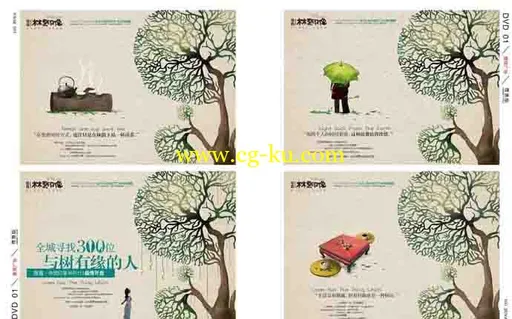 30DVD 中国房地产PSD广告的图片2