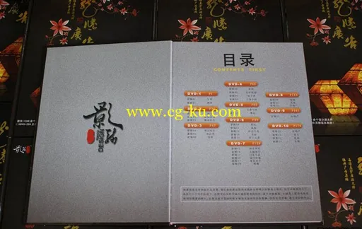 龙腾广告（10DVD）的图片1