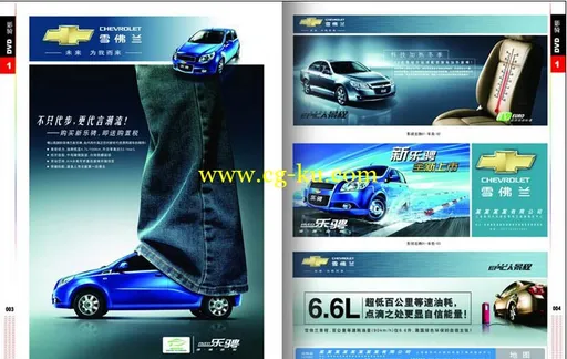 龙腾广告（10DVD）的图片2