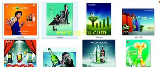 海报广告素材 psd素材的图片1