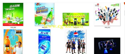海报广告素材 psd素材的图片3