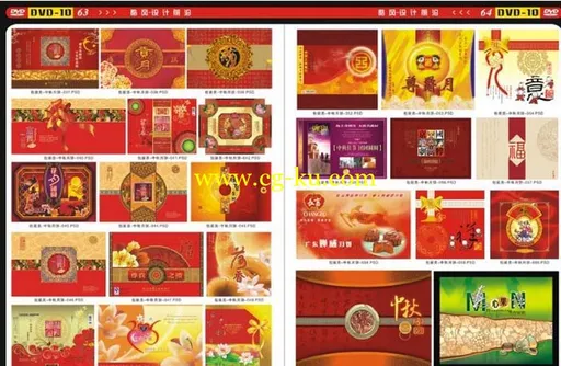 酷风-设计前沿（12DVD）的图片1