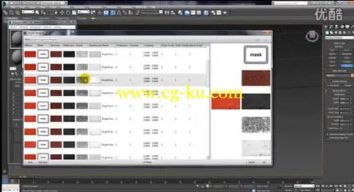 3dsmax插件强大瓷砖贴图插件 Mighty Tiles Pro V1.3.0 for 3ds Max 2012-2015的图片1