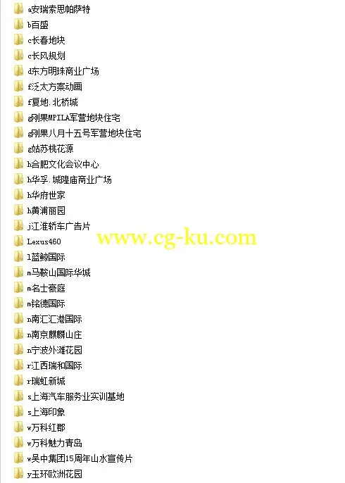 32套水晶石出品3DMAX动画场景大集合的图片2