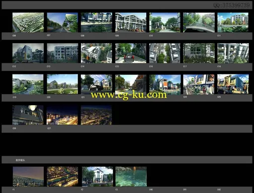 32套水晶石出品3DMAX动画场景大集合的图片5