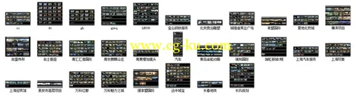 32套水晶石出品3DMAX动画场景大集合的图片7