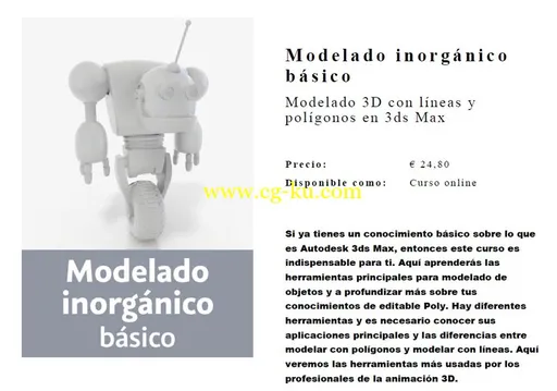 Video2brain Modelado inorgánico básico Modelado 3D con líneas y polígonos en 3ds Max - 2015 [Spanish的图片1