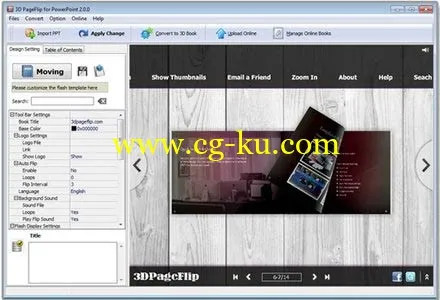 3D PageFlip Standard 2.6.8的图片1