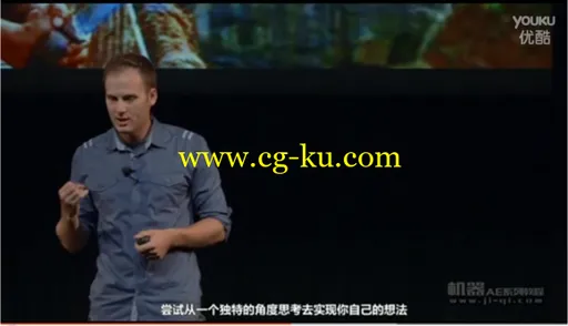 154_AKC-AE_WORLD-Andrew_Kramer_Keynote_Speech的图片1