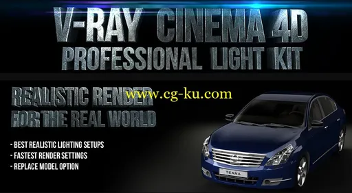 Vray C4d专业灯光预设的图片1