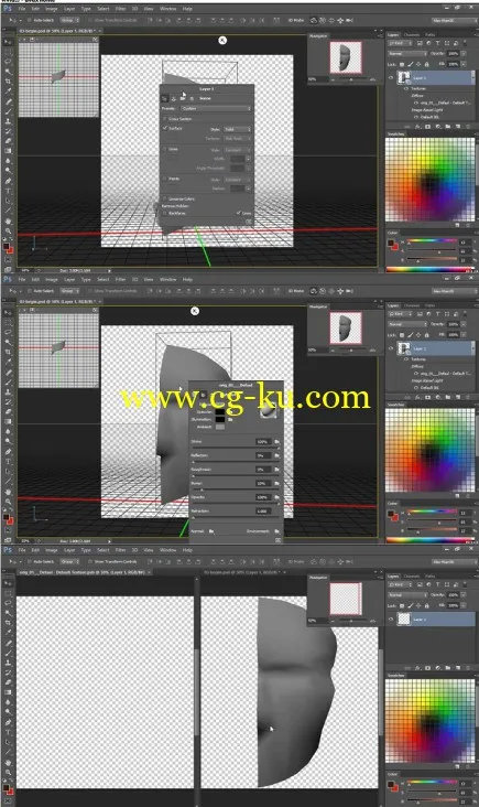 Photoshop和3D功能的概念艺术学习教程的图片1
