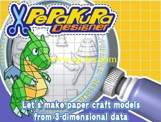 Tama Software Pepakura Designer 4.0的图片1