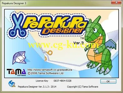 Tama Software Pepakura Designer 4.0的图片2