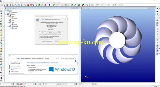 3DCS Variation Analyst MultiCAD 7.3.2.0的图片2