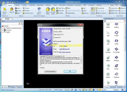 CAXA 3D 2015 R1的图片2
