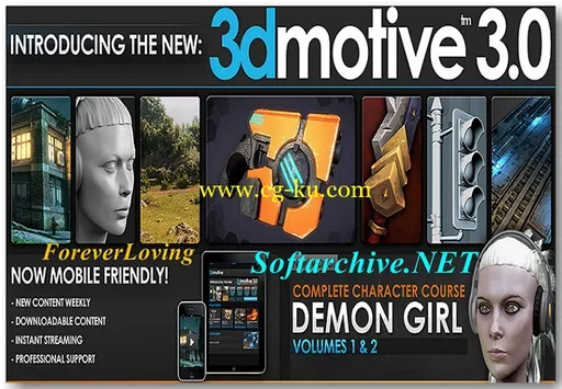 3DMotive出品的完整的培训视频，总165G，目录见下面的图片1