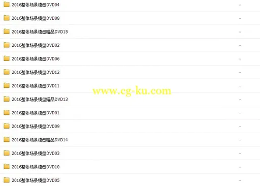 2016-3D66托者欧模网官方最新模型免费分享的图片1
