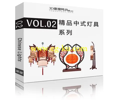 3d溜溜第2季《中式灯具篇》模型下载的图片1