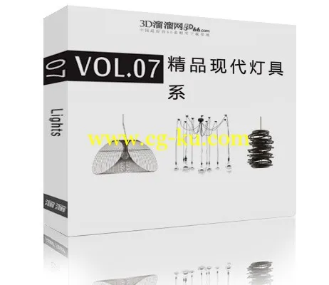 3d溜溜第7季《室内外吊顶》模型下载的图片1