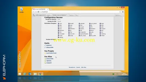 Elephorm – Apprendre PHP5 Et MySQL – Créer Vos Sites Dynamiques的图片2