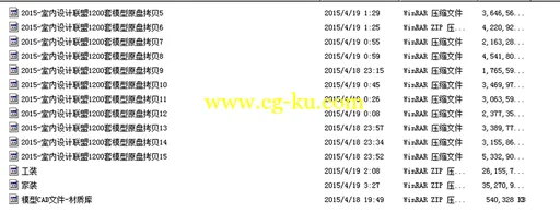 2015年室内设计联盟1200套模型的图片1