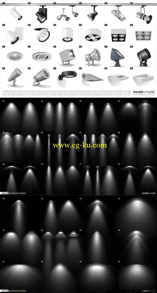 24套高品质的室内和室外的可视化建筑照明灯具模型下载的图片1