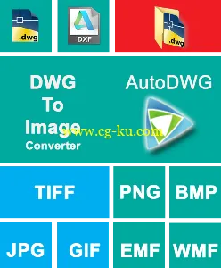 DWG To Image Converter 2015 3.87的图片1