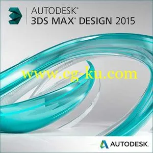 Autodesk 3ds Max Design 2015 SP3的图片1