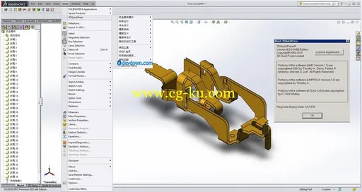 3DQuickPress V6.0的图片2