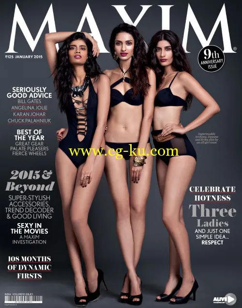 Maxim India – January 2015-P2P的图片1