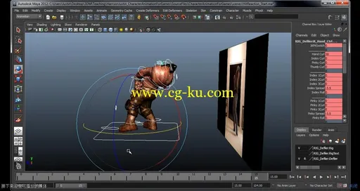 Maya游戏角色动画制作视频教程第三季的图片1