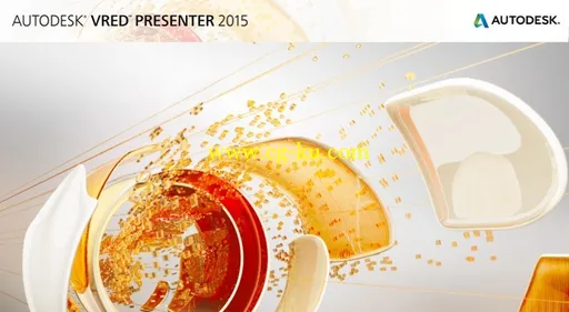 Autodesk VRED Presenter 2015 X64的图片1