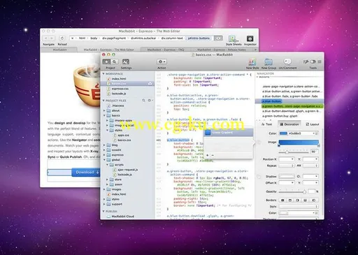 Espresso 2.2.3 MacOsX的图片1