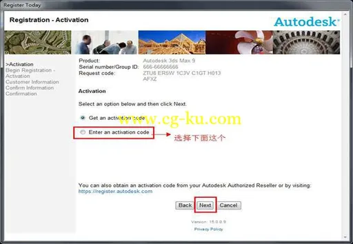 3dmax9.0-32-64位英文版本下载附带破解安装教程的图片15