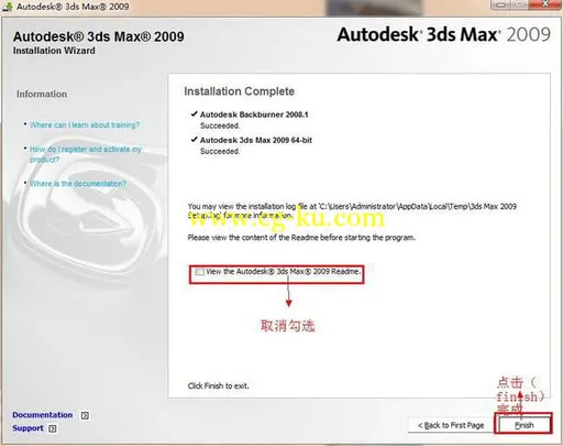 3dsmax2009 32-64位英文版本附带SP1-SP2补丁的图片14
