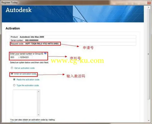 3dsmax2009 32-64位英文版本附带SP1-SP2补丁的图片16
