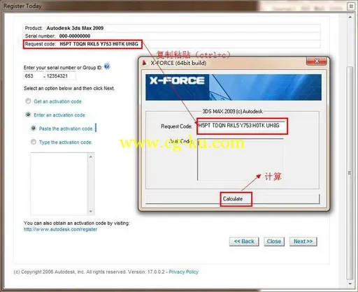 3dsmax2009 32-64位英文版本附带SP1-SP2补丁的图片20