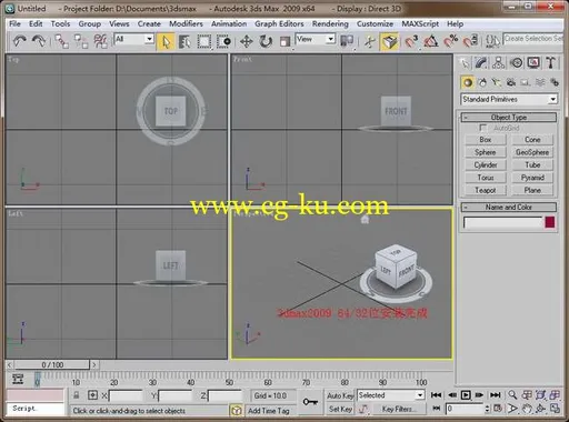 3dsmax2009 32-64位英文版本附带SP1-SP2补丁的图片23