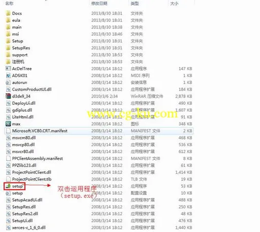 3dsmax2009 32-64位英文版本附带SP1-SP2补丁的图片3