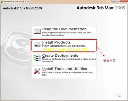 3dsmax2009 32-64位英文版本附带SP1-SP2补丁的图片4