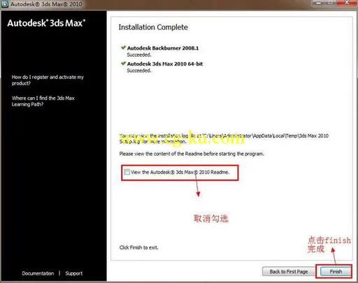 3dsmax2010 32-64位英文版本附带SP补丁的图片13